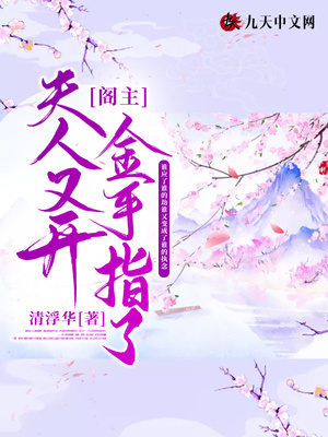 耶楼魔法师的研究日志漫画免费阅读13话