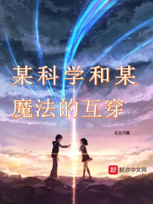 [综]神明赐福的少女