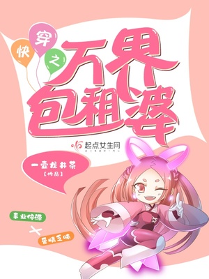 数字竞赛漫画免费观看