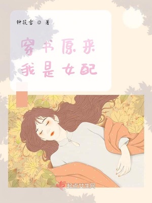 体验现场漫画讲什么内容